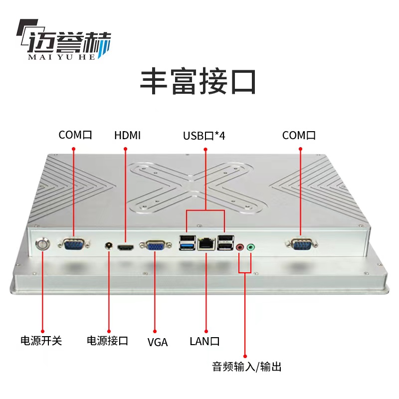 工業(yè)平板電腦、工控觸摸屏一體機(jī)與PLC組態(tài)王通訊方式介紹